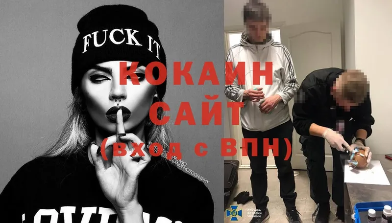 где купить   Барабинск  Cocaine Перу 